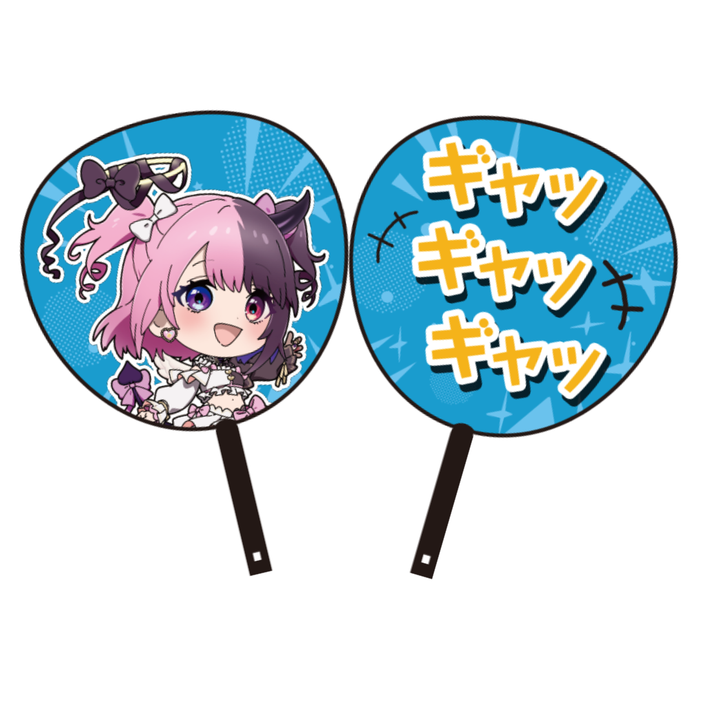 ジャンボうちわ【天鬼ぷるる】