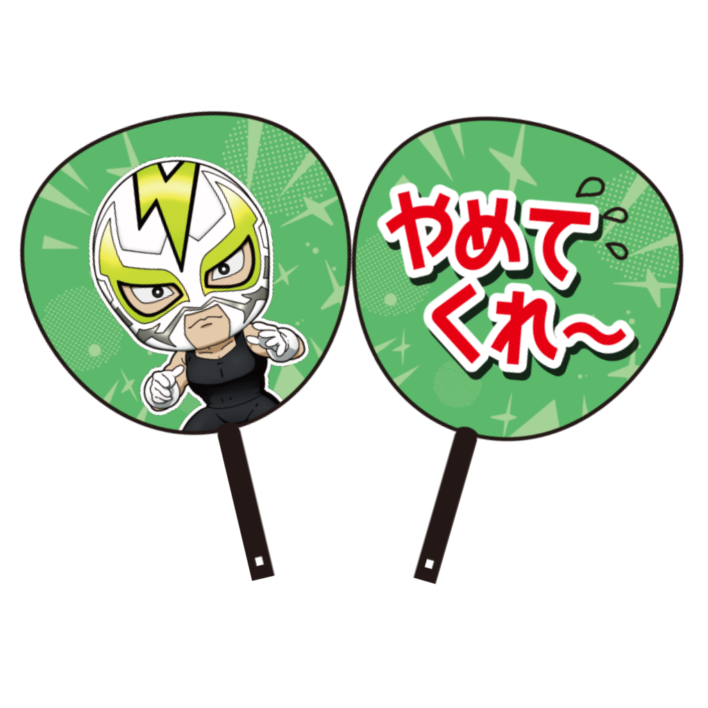 ジャンボうちわ【ファン太】