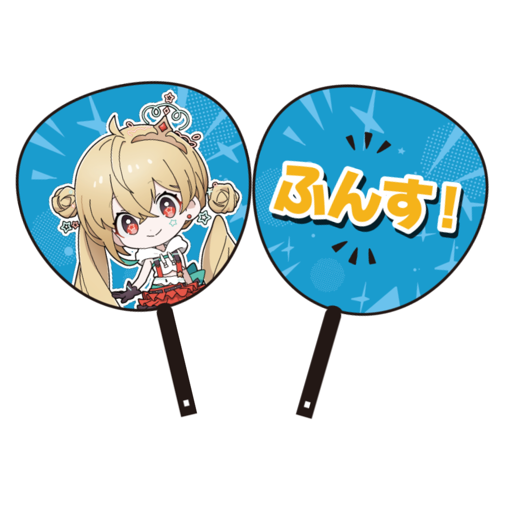 ジャンボうちわ【とおこ】