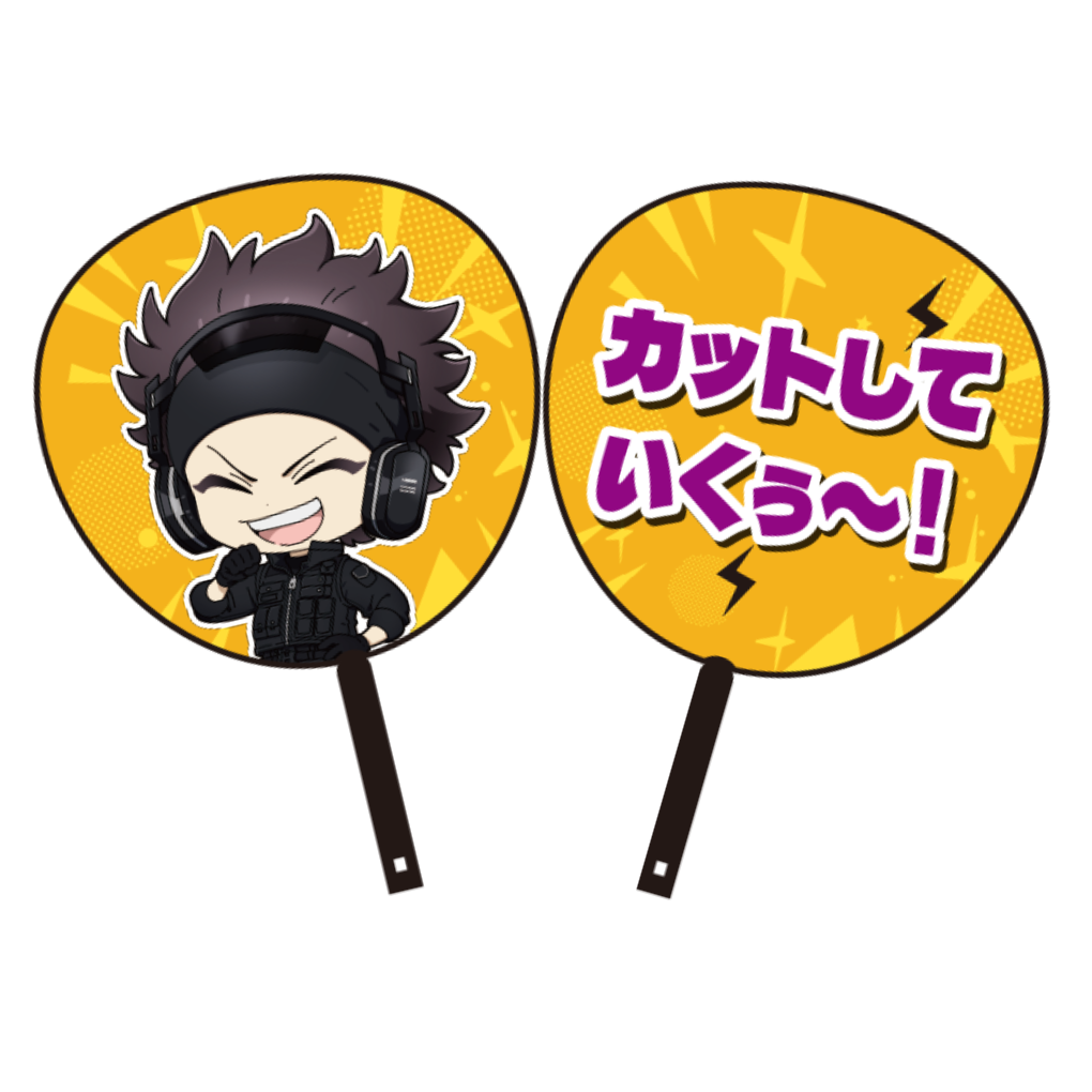 ジャンボうちわ【ハセシン】