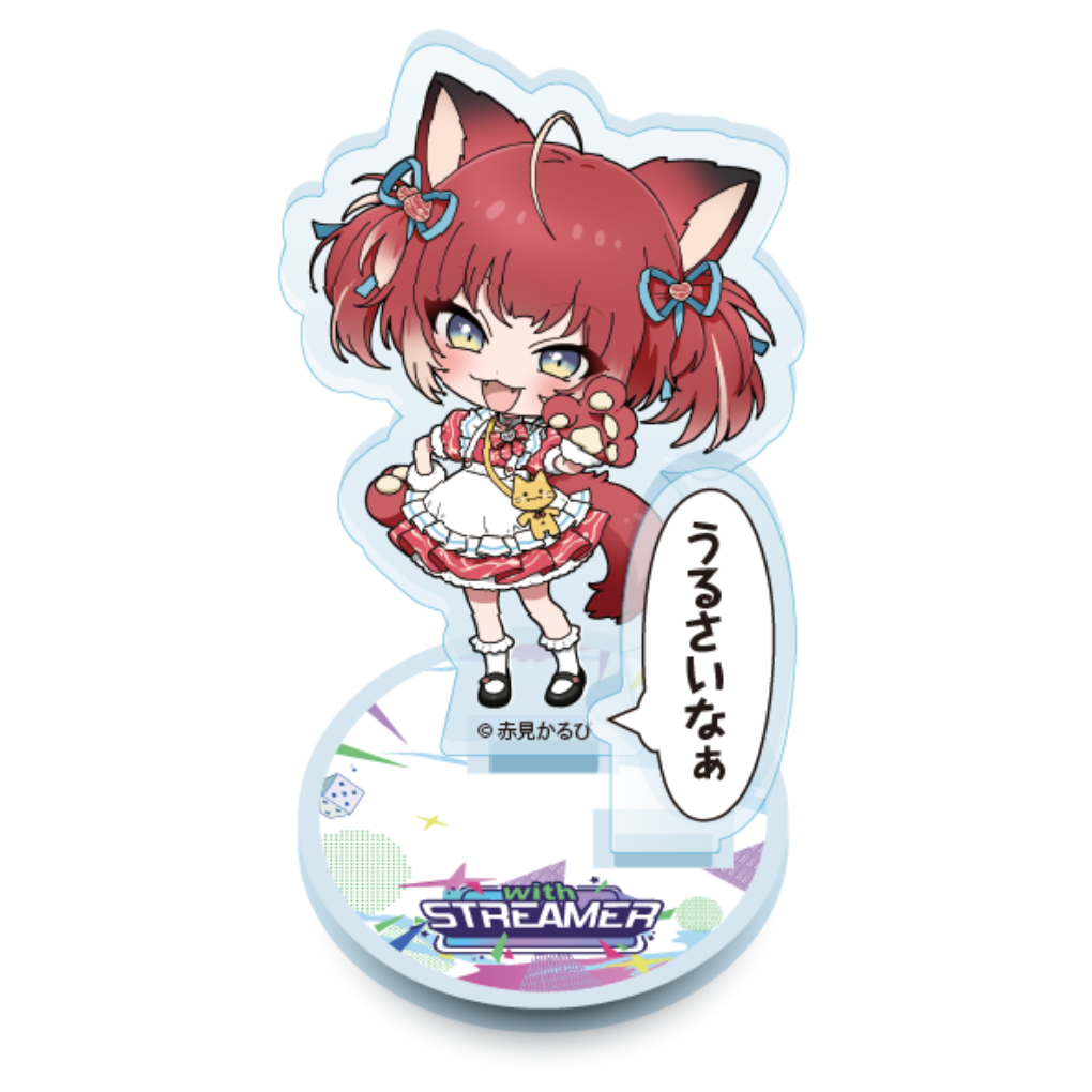 アクリルスタンド【赤見かるび】